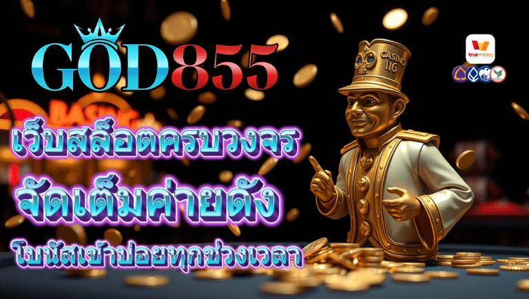 god855